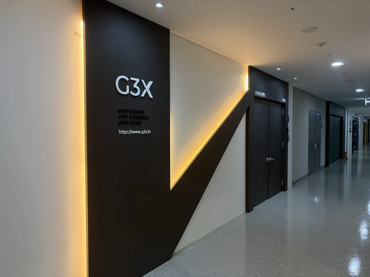 G3X 办公室入口品牌墙